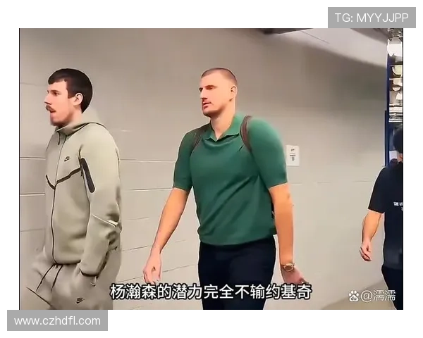 比卢普斯盛赞杨瀚森表现出色或将围绕恩师打造球队核心