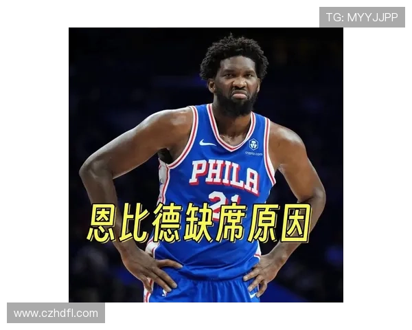 恩比德缺席训练 乔治昨天打3v3后今天全力参加5v5对抗赛
