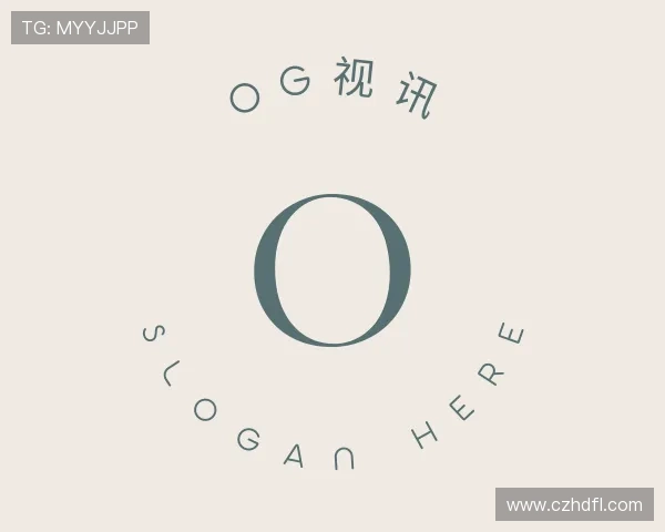 解读OG视讯