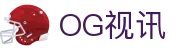 OG视讯·(中国区)官方网站
